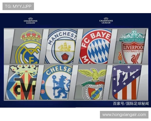 欧冠八强阶段四支英超球队晋级战绩全梳理